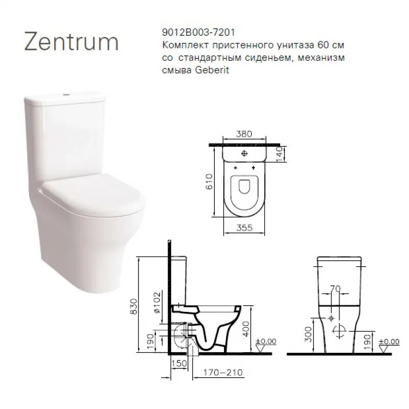 Унитазы компакт aquatek. Унитаз vitra zentrum 9012b003-7201. унитаз-компакт vitra zentrum 9012b003-7202. унитаз пристенный vitra zentrum 9012b003-7202. унитаз vitra zentrum 7204.