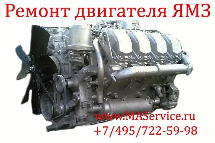 Характеристика двигателя 7511. Характеристика двигателя 7511