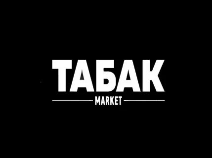 Tobacco market