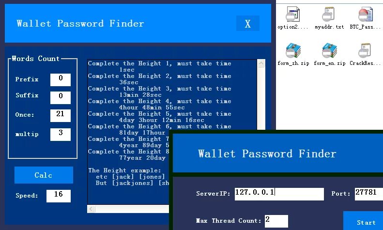 Btc tools 1.3. Bitcoin private Key Finder. Private Key Finder BTC. Приватные ключи с балансом.