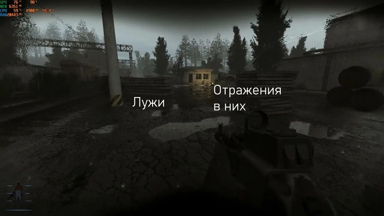 Stalker anomaly shaders. Аномалия новый загрузочный экран. сталкер под дождем. s.t.a.l.k.e.r. call of pripyat превью часть 1. s.t.a.l.k.e.r. anomaly 1.5.1 - финальная версия как настроить.