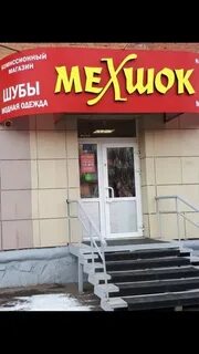Комиссионный магазин красноярск адреса