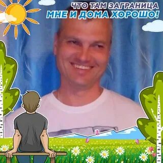Зубок пенза