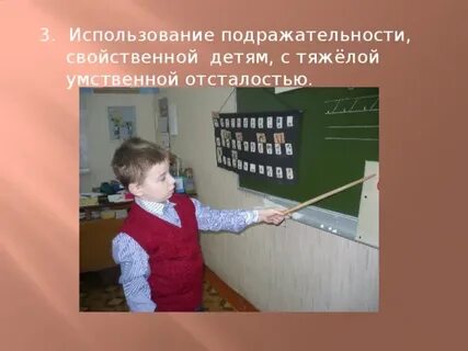 Дцп с тяжелой умственной отсталостью