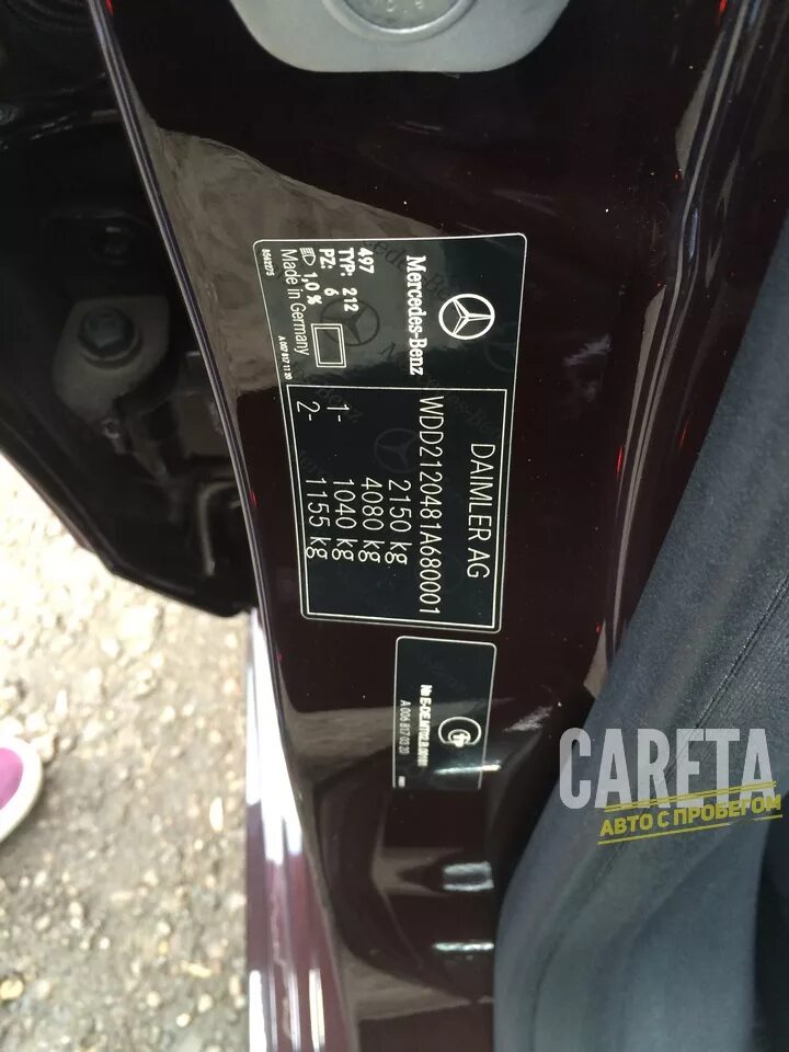 Вин мерседес LkbAuto.ru