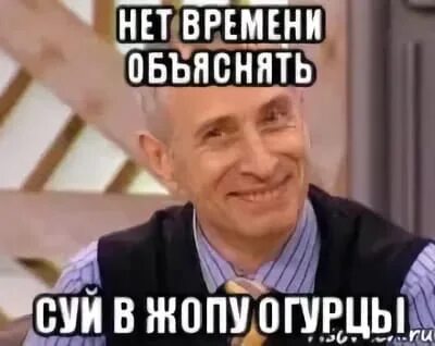 Объяснить неплохо. Объяснить неплохо