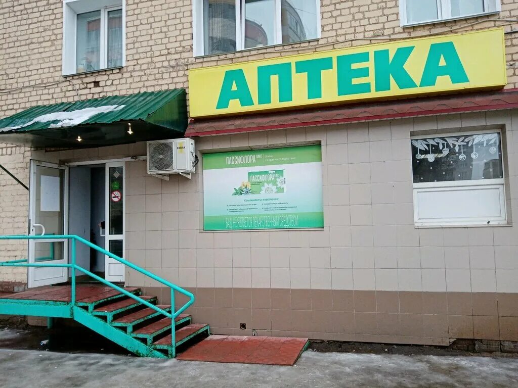 розы люксембург 83 киров. 84. розы люксембург 84 киров. победы 2а. розы люксембург 84 киров.