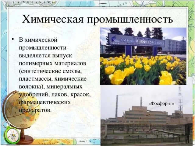 Развитие промышленности северо запада. Отрасли промышленности северо западного района. Северо западный экономический район легкая промышленность центры. Структура промышленности санкт-петербурга. Карту района северо - западный экономический район.