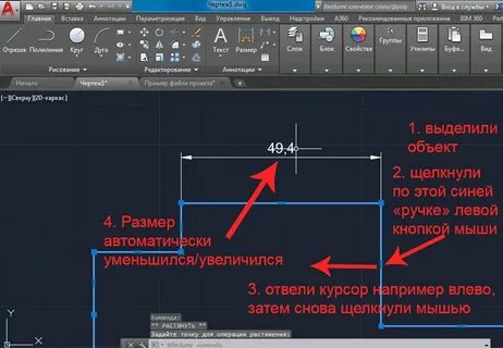 Автокад как добавить текст