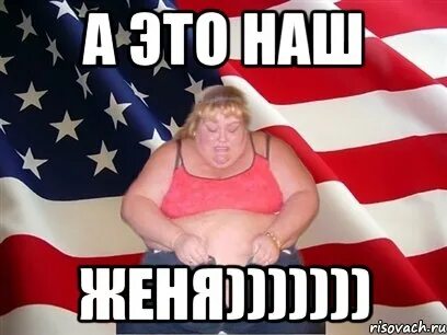 Канал женя про