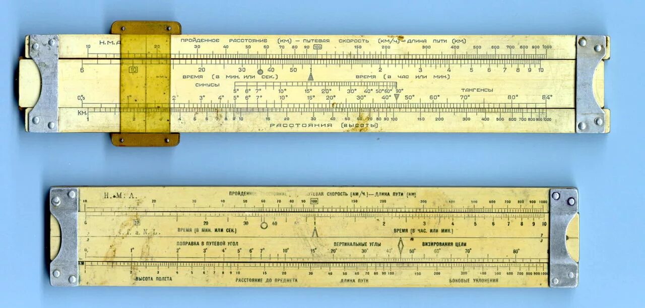 Функция линейки. Штурманская линейка НЛ-10. Штурманская логарифмическая линейка. Навигационная логарифмическая линейка НЛ-10. Штурманская навигационная линейка.