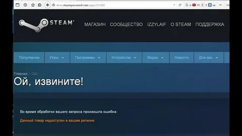 Сколько отвечает поддержка steam