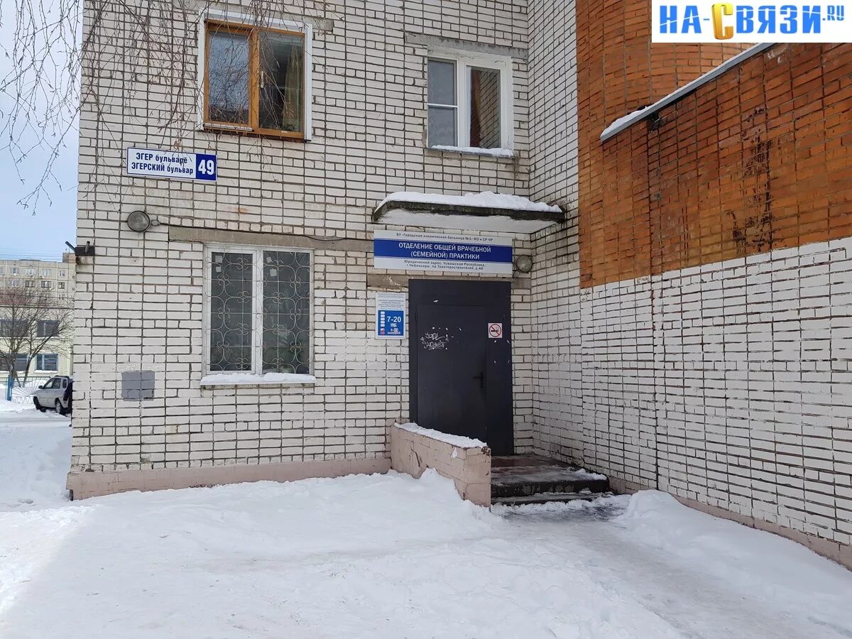 Практика г самара