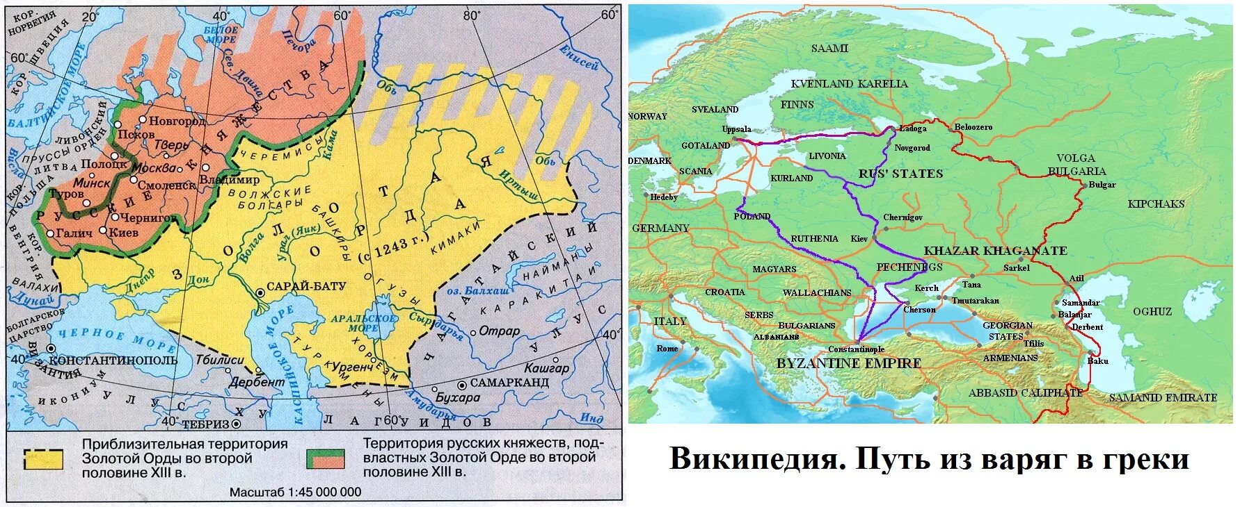 Русские княжества в составе золотой орды