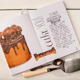 Cookbook