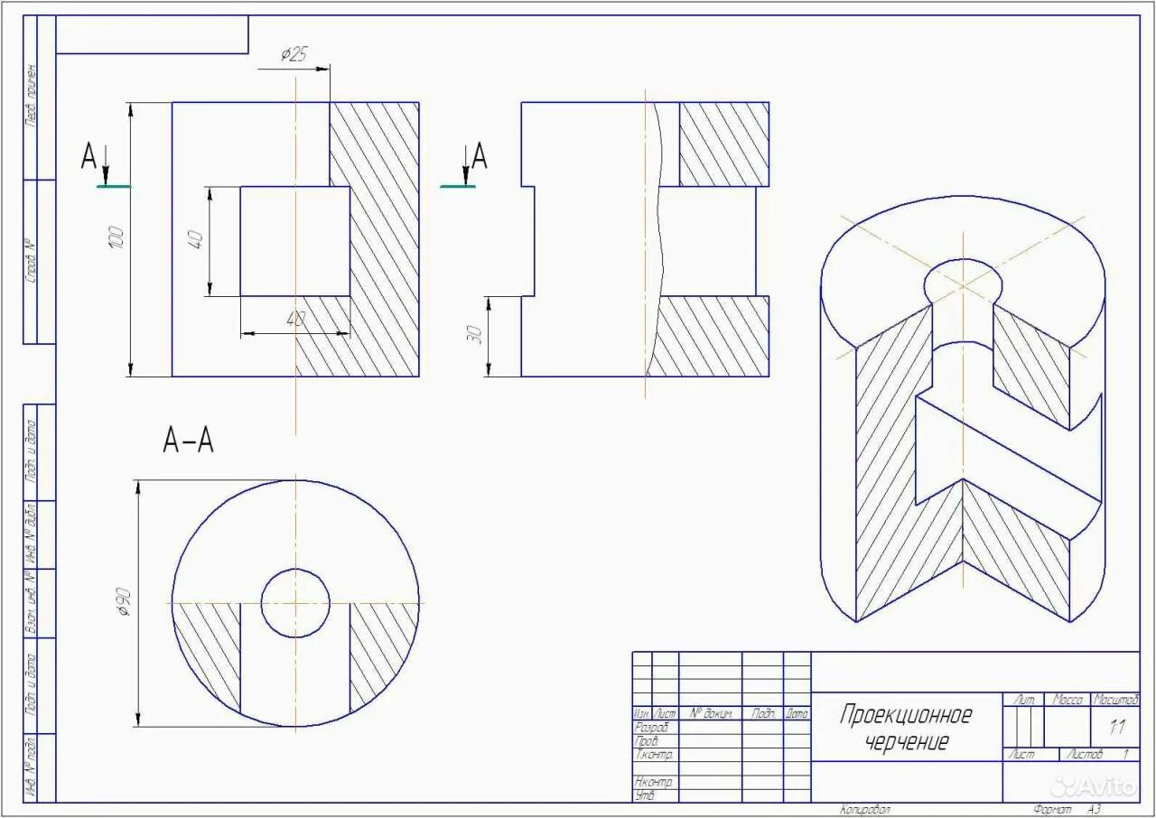 Правильная деталь. Инженерная Графика с отверстиями в цилиндре проекционное черчение. Отверстие сквозное на чертеже аксонометрия. Чертеж детали со сквозным отверстием. Чертеж детали с отверстием в трех проекциях.