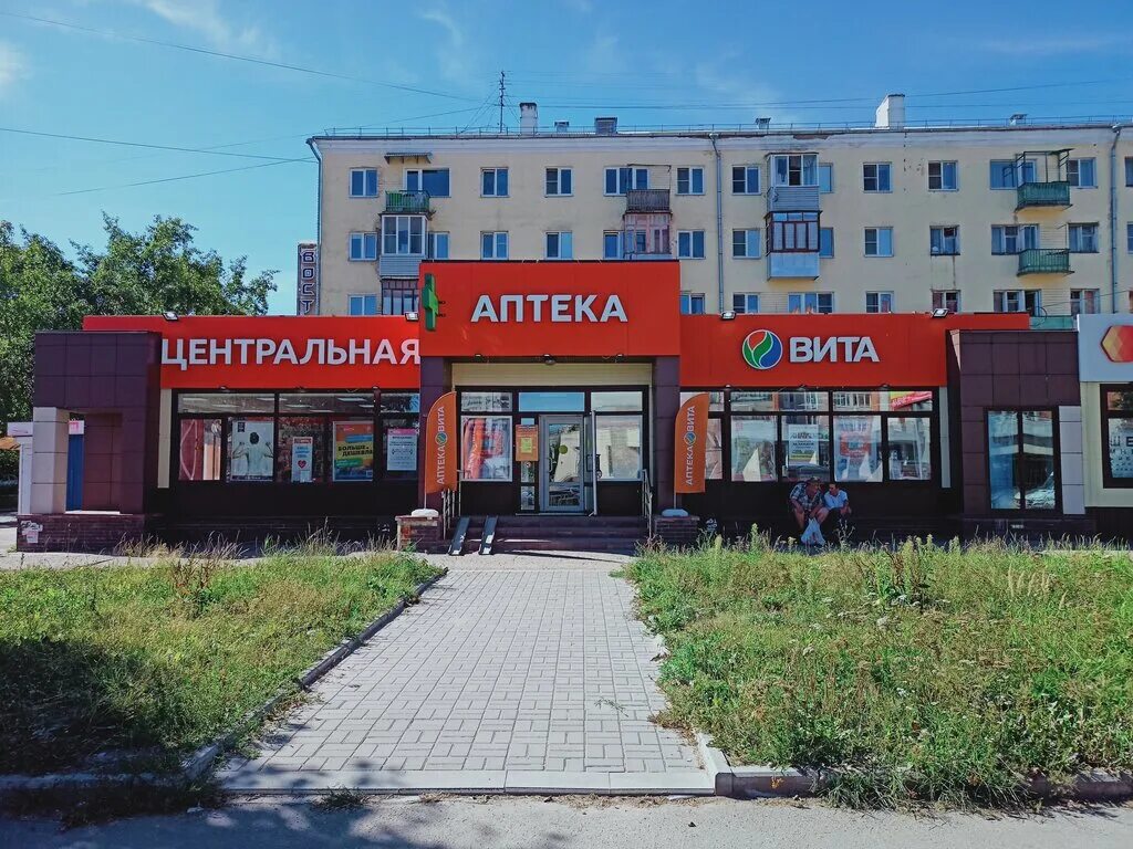 Вита Центральная, аптека, Лежневская, 130а, Иваново - 2ГИС