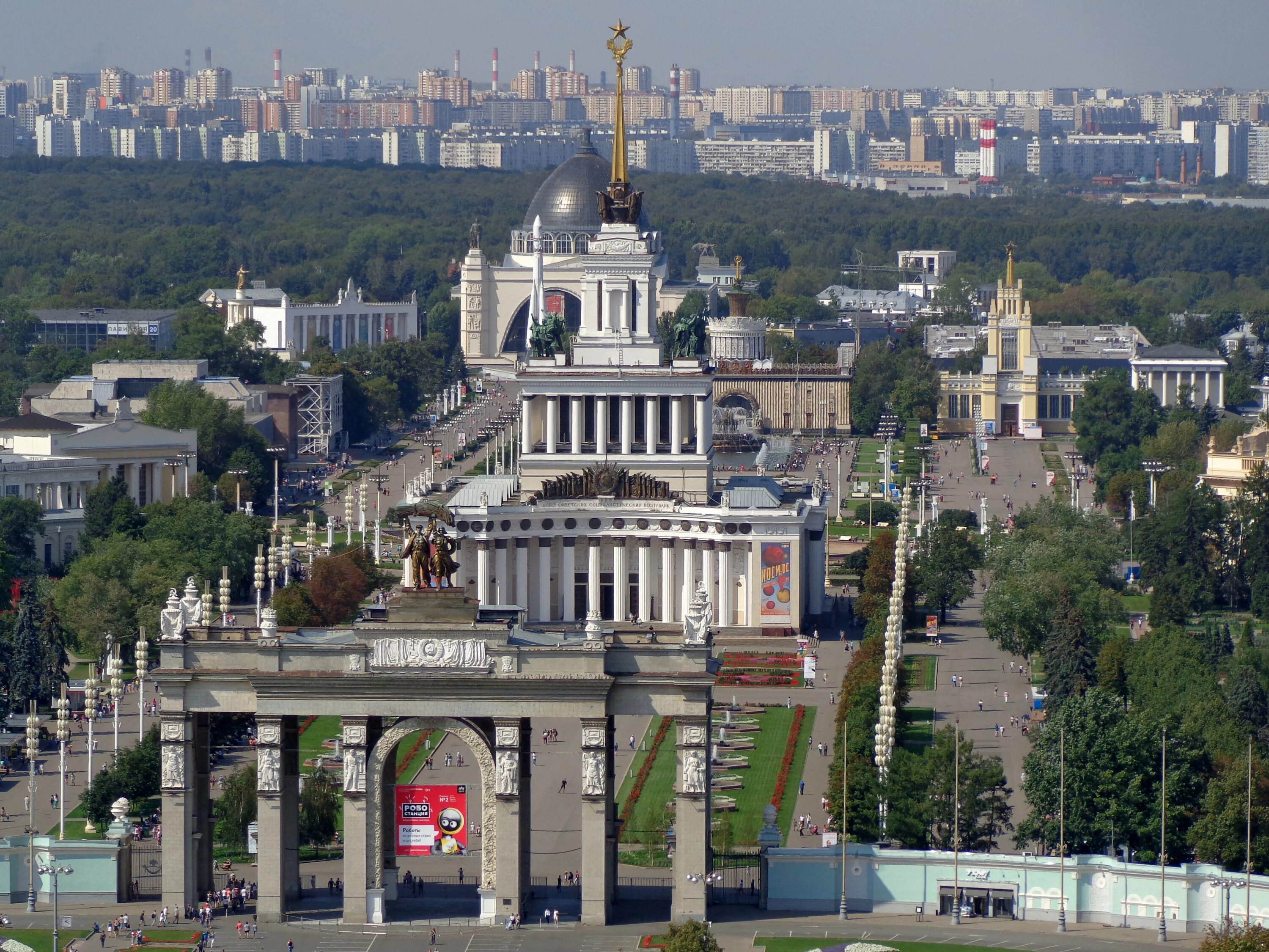 Где в свао можно. Район ВДНХ Москва. ВДНХ Москва с птичьего полета. ВДНХ В Москве вид сверху. ВДНХ С высоты птичьего полета.