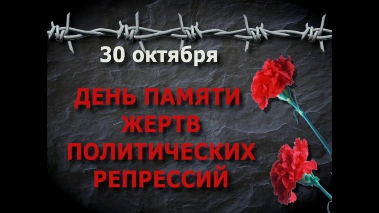 Помнить чтобы не повторить