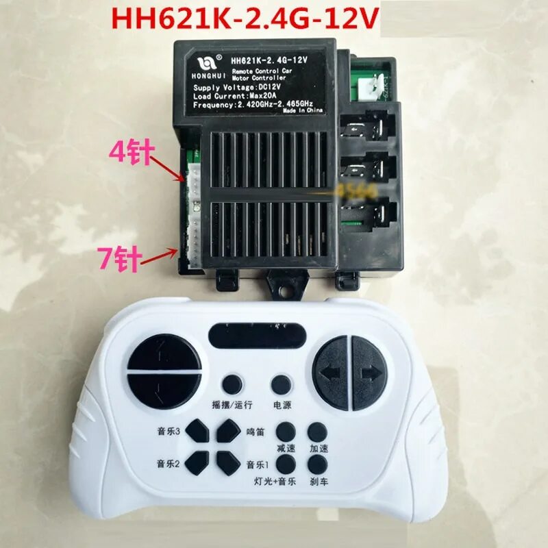 Hh control. 4g remonte control instraction. Hh control. Hh control. Электромобиль детский с пультом.