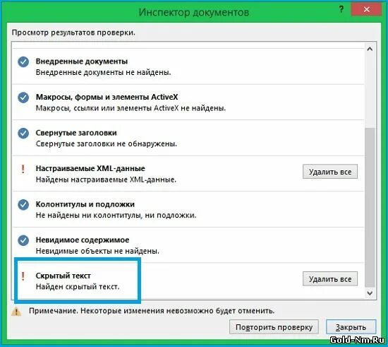 Скрытый шрифт в телеграмме. Скрытый текст андроид. Wap push что это такое на андроид. Кнопка вывод. Скрытые надписи в телеграм.