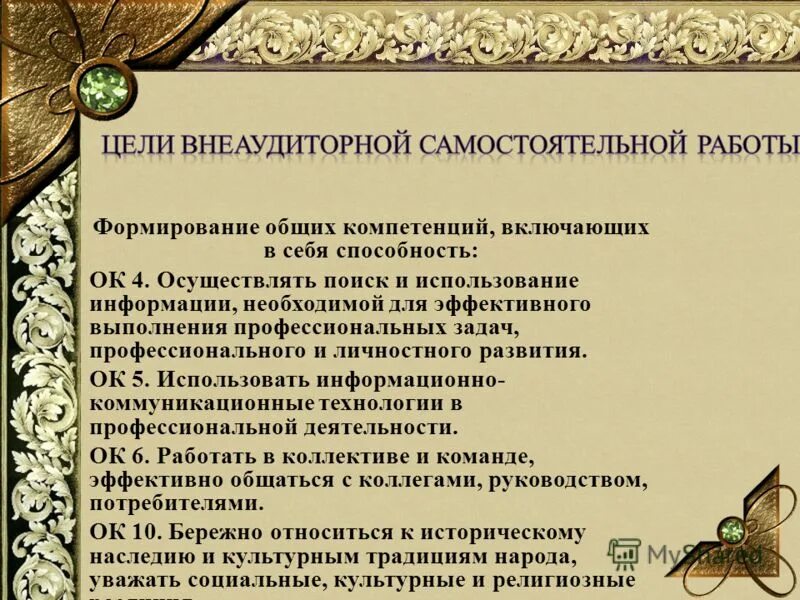 Профили лечебных учреждений. Купинский медицинский техникум официальный сайт внеаудиторной. Применение водорода в медицине. Купинский медицинский техникум официальный сайт. Купинский мед техникум.