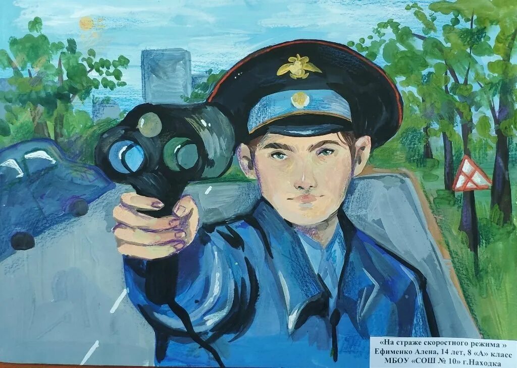 Глаза дпс. Гибдд глазами детей. инспектор дпс глазами детей. рисунки гибдд на конкурс. гаи рисунок.