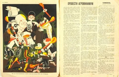Опустившийся пролетарий