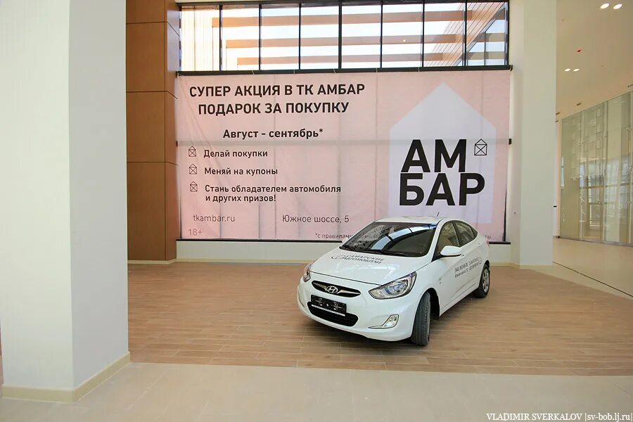 амбар режим работы сегодня. амбар волгарь. магазин амбар бузаево. амбар режим работы сегодня. расписание автобусов амбар южный.