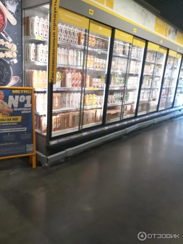 Metro cash and carry пермь. Метро санкт-петербурга с тц. Метро супермаркет в спб. Торговая сеть метро. Cash спб.