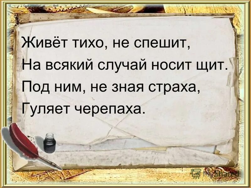 цитаты про сильных людей. стихи с автором. чтобы слитно или раздельно. жили тихо мирно как пишется. бессовестные картинки.