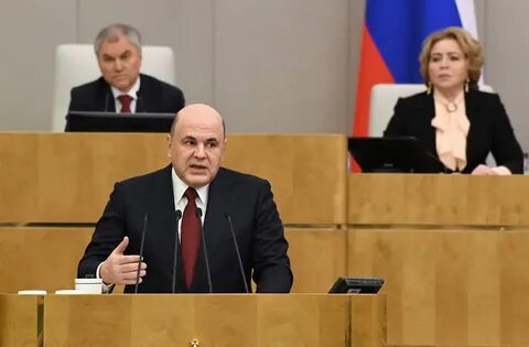 Отчет правительства в госдуме 2023