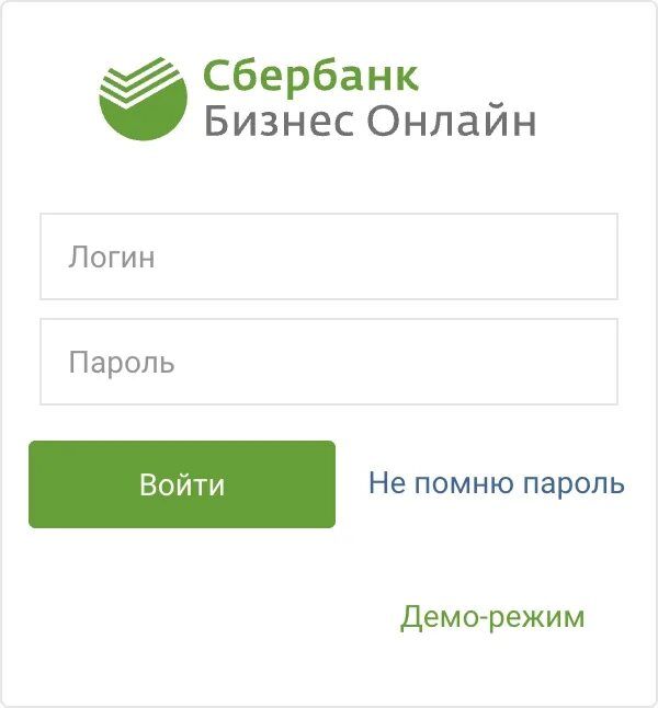 Зайти в кабинет сбербанк. Сбербанк личный кабинет. Сбербанк-онлайн личный кабинет вход. Сбербанк России личный кабинет. Сбербанкдличныйкабинет.