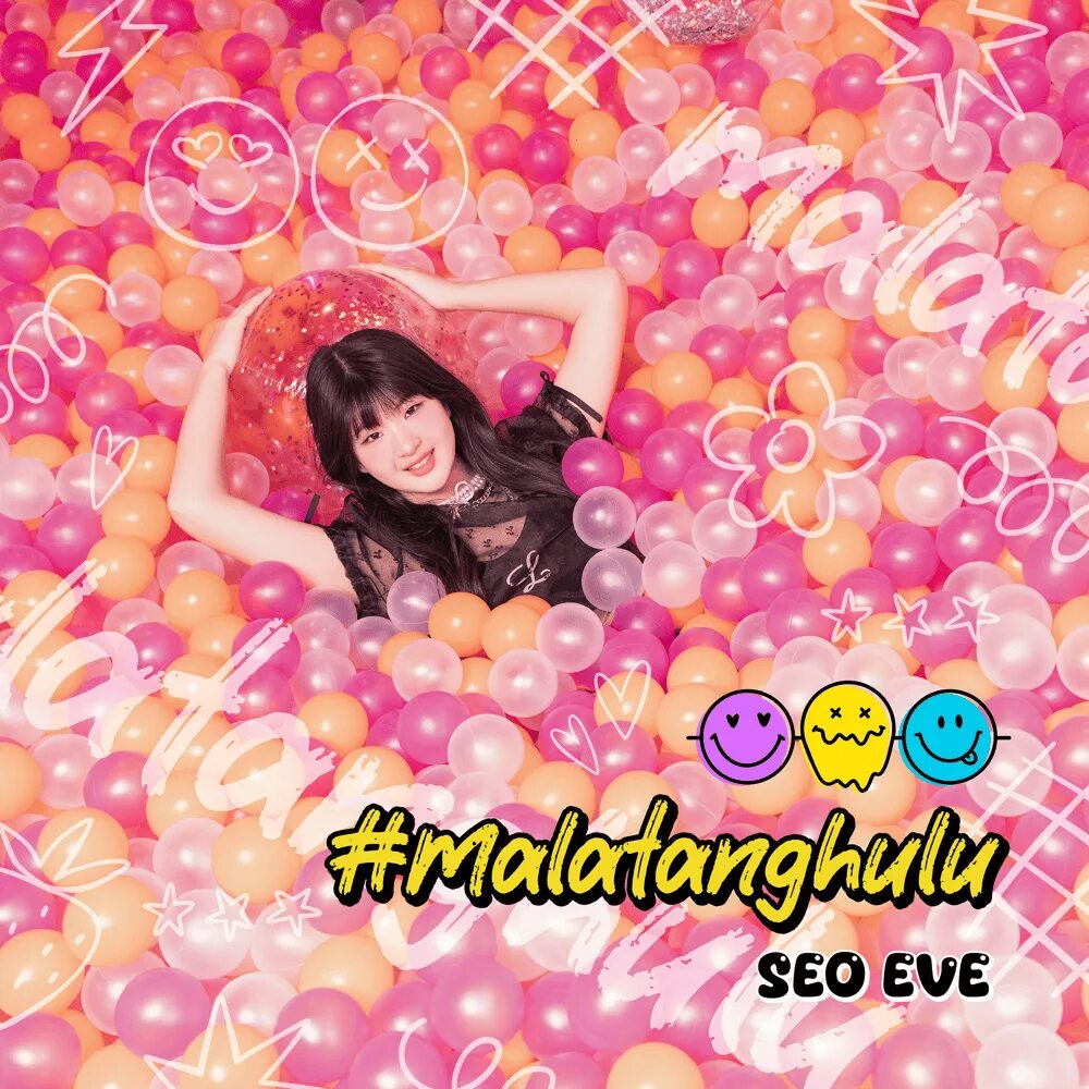 [mv] 서이브 (seo eve) - 마라탕후루 (malatanghulu). [mv] 서이브 (seo eve) - 마라탕후루 (malatanghulu). 서이브 malatanghulu название песни. Ли ран и ли ен. Seo eve певица malatanghulu.