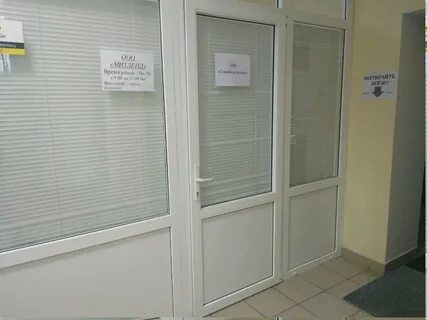Медлайн ул есенина