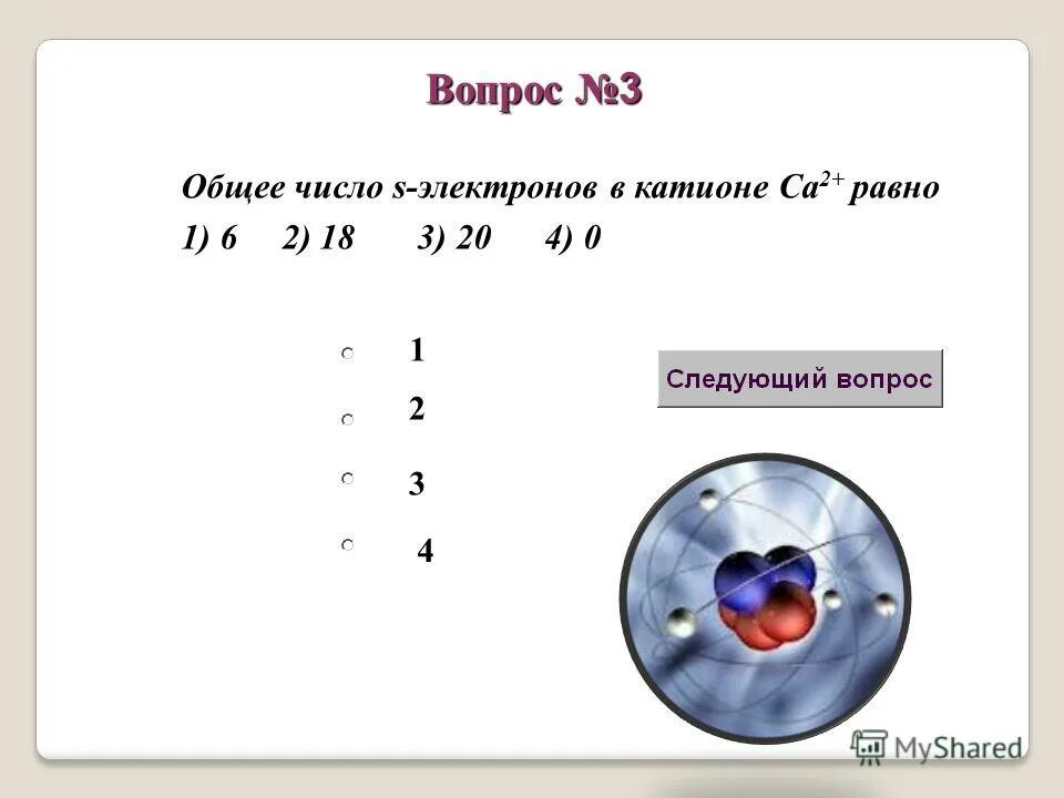2 3 от общего количества. 2 3 от общего количества
