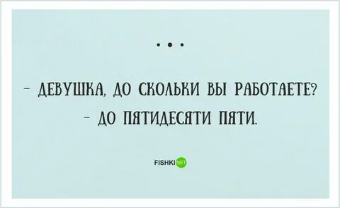 День сарказма