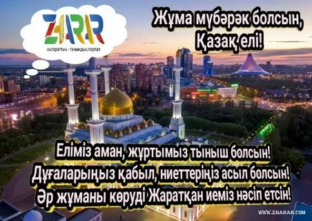 Жалаңаш кең қалың жамбас