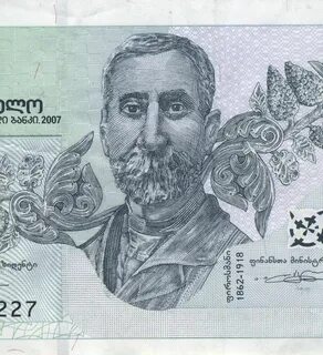 Лари по грузински