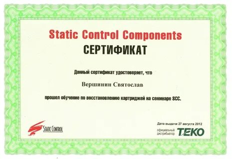 Cert status