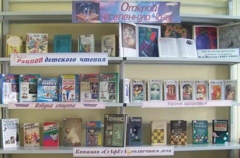 Художественная литература выставки
