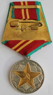 Редкие медали
