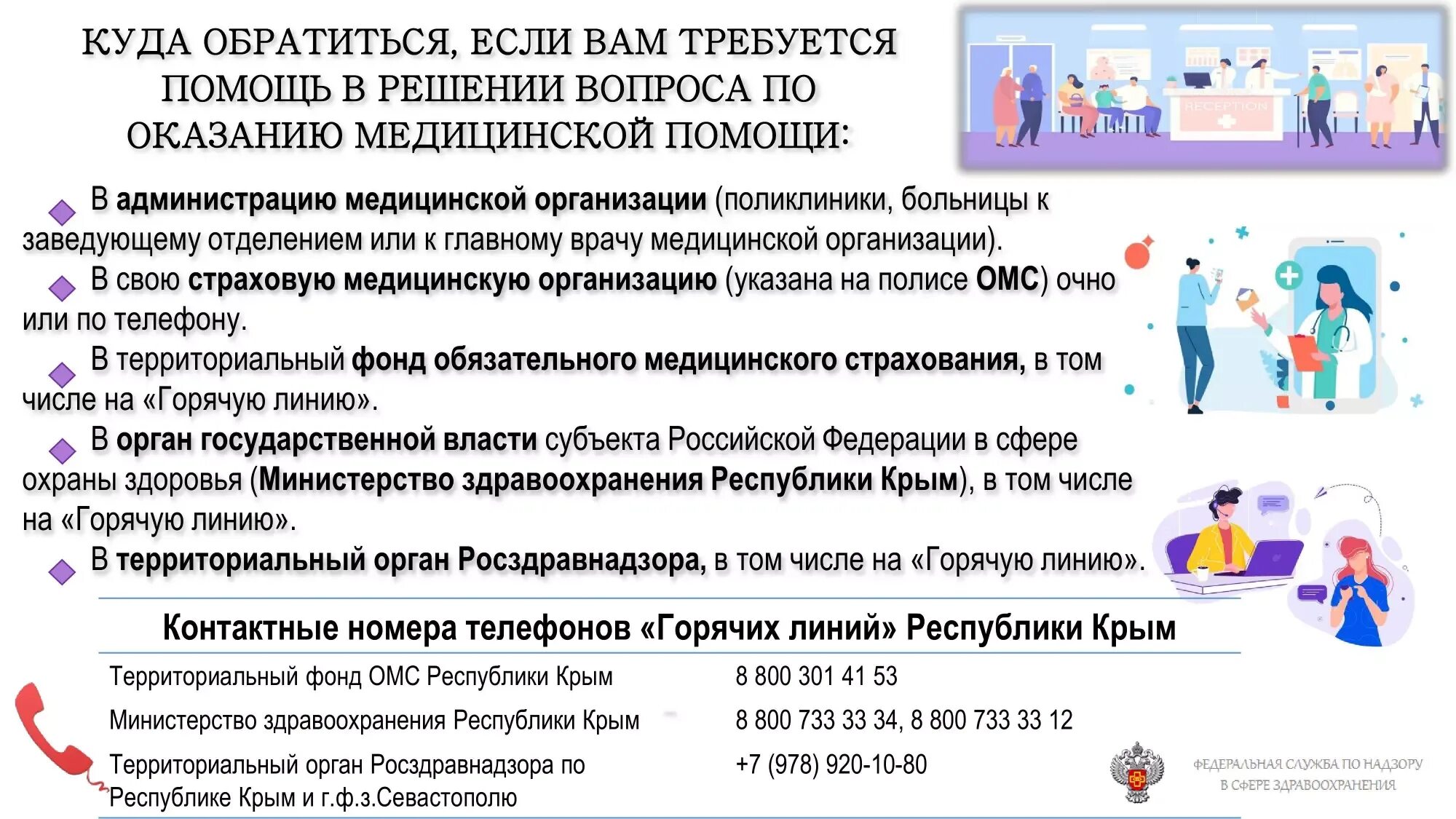 Потребуется помощь. Потребуется помощь