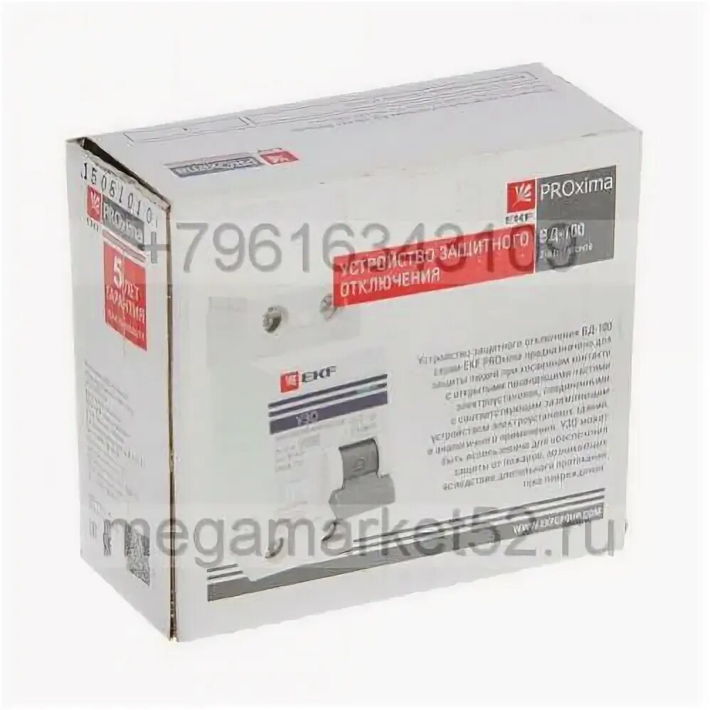 Ems ekf. Elcb-2-25-30-em-pro. ekf узо 16 а. узо экф 25а. экф узо 2-2530.