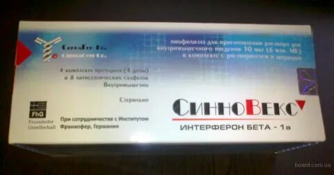Синновекс