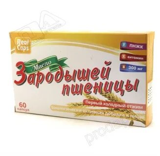 Масло зародышей пшеницы капсулы отзывы