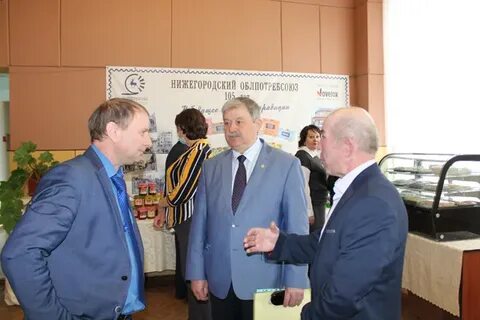 Нижегородский облпотребсоюз сайт