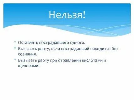 Как вызвать рвоту после еды