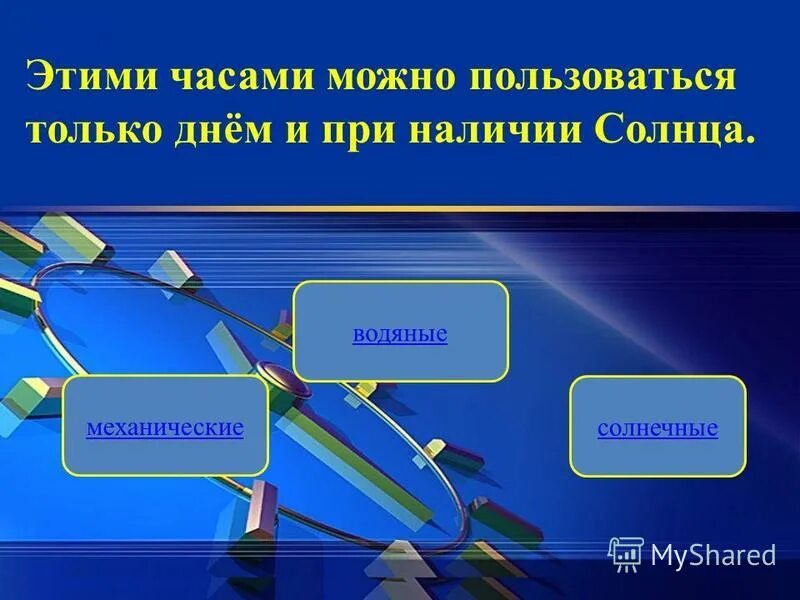 Обозначение зарегистрированной торговой марки. Перевести бонусы спасибо на карту сбербанка. Фирма примет на работу сотрудника. Можно использовать при наличии. Виды проблемных ситуаций.