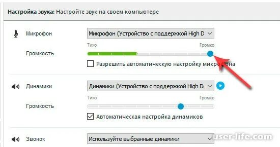 При звонке не слышу собеседника. При звонке не слышно собеседника. Почему при звонке не слышно собеседника. При звонках меня не слышит собеседник.